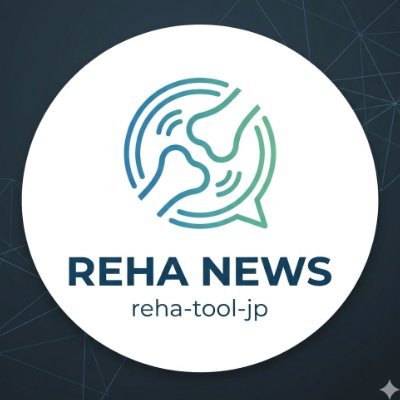 リハ翻訳科ロゴ